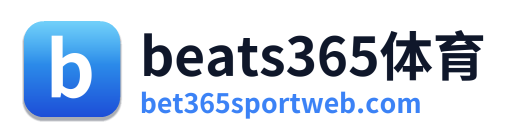 beats365体育 Logo
